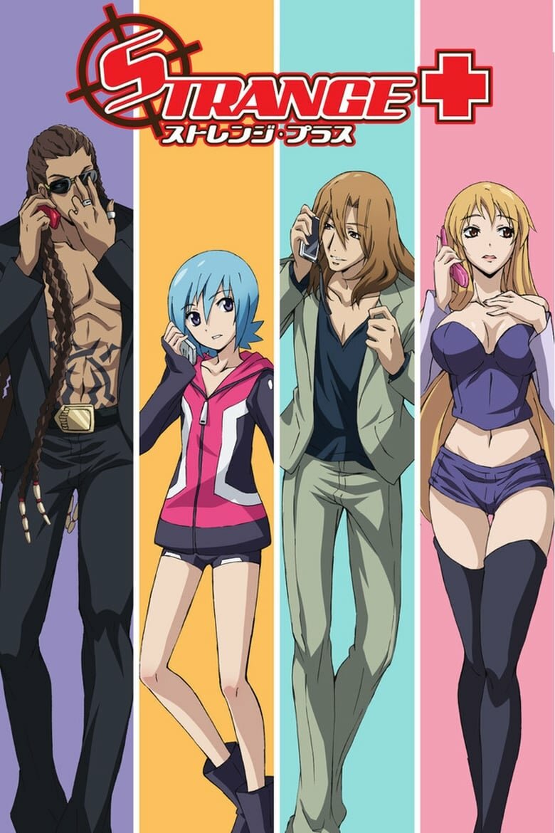 Детективное агентство «Странность+» (2014)