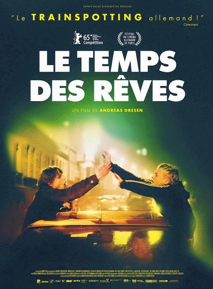 Когда мы мечтали (2015)