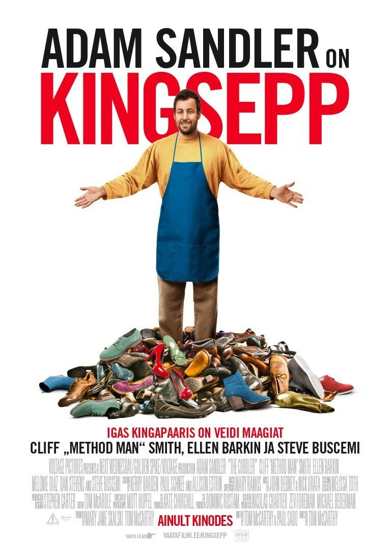 Сапожник (2014)