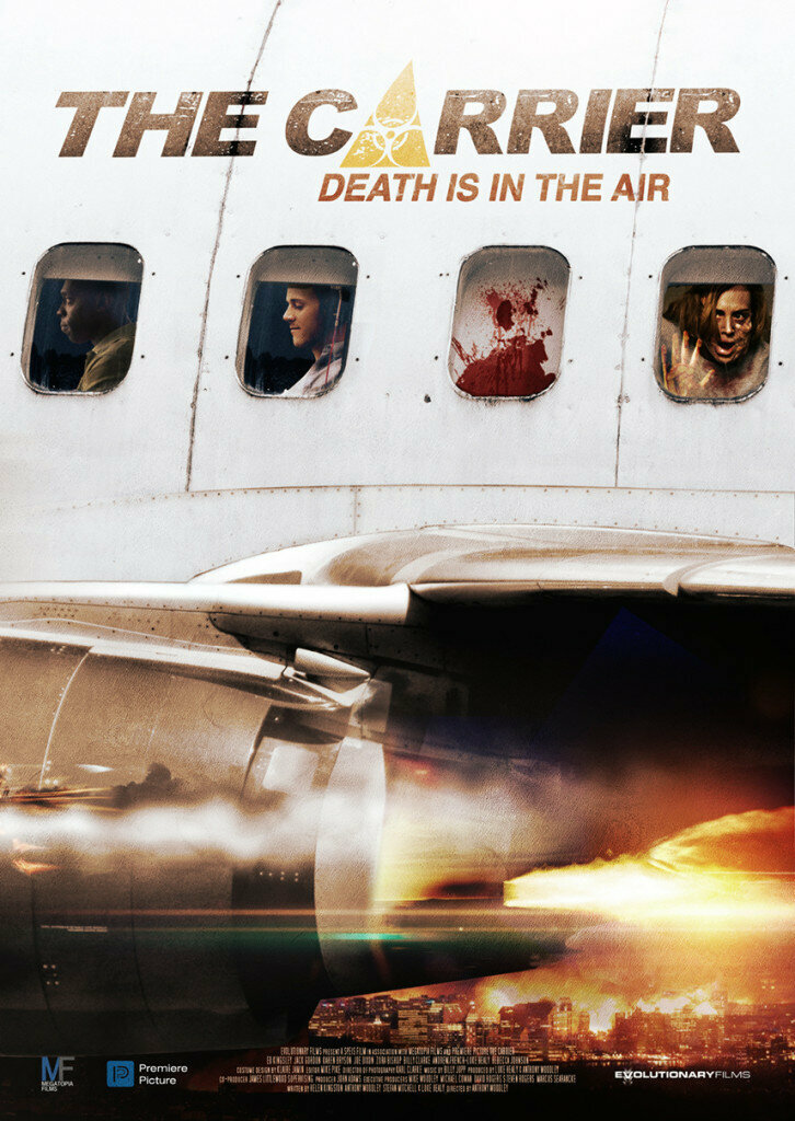 Носитель (2015)