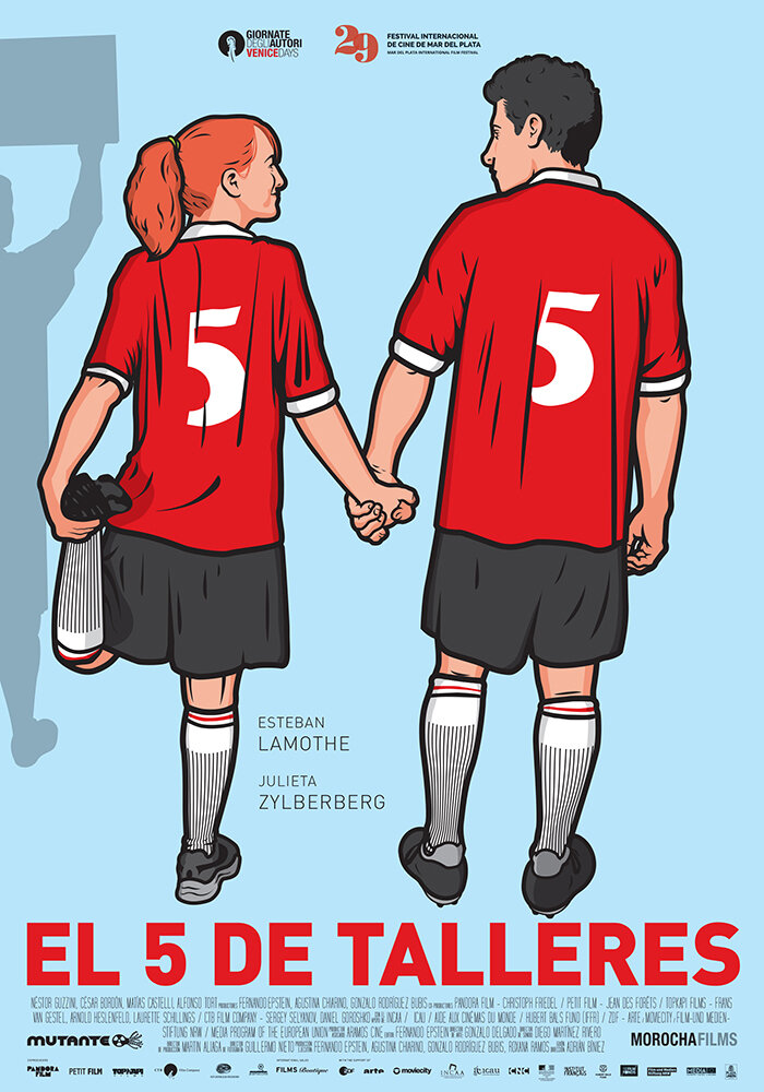 Пятый номер (2014)