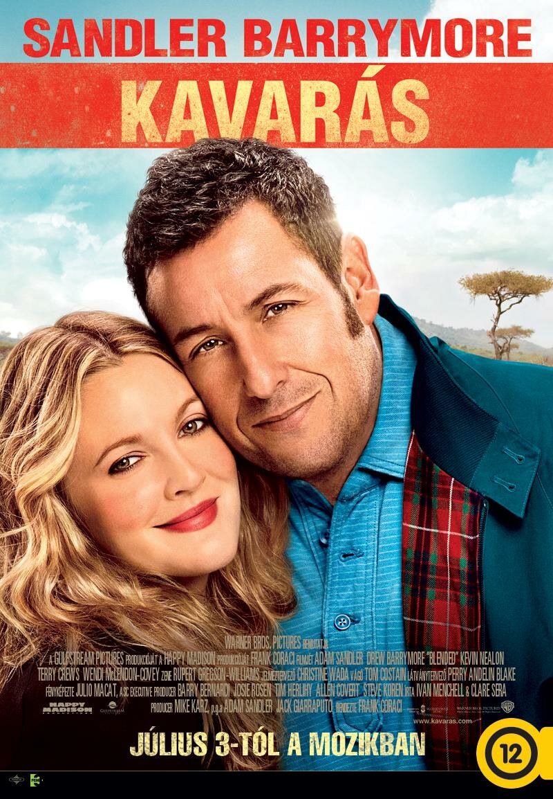 Смешанные (2014)