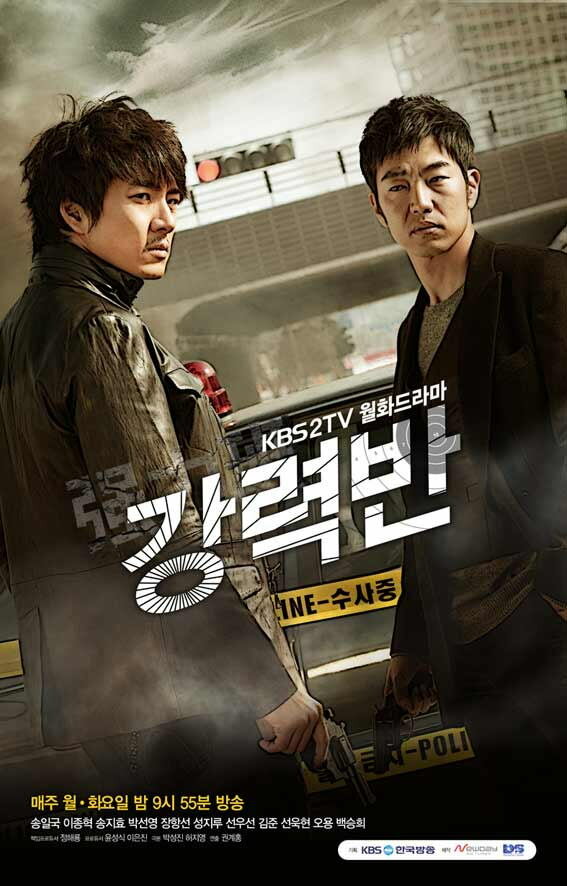 Убойный отдел (2011)