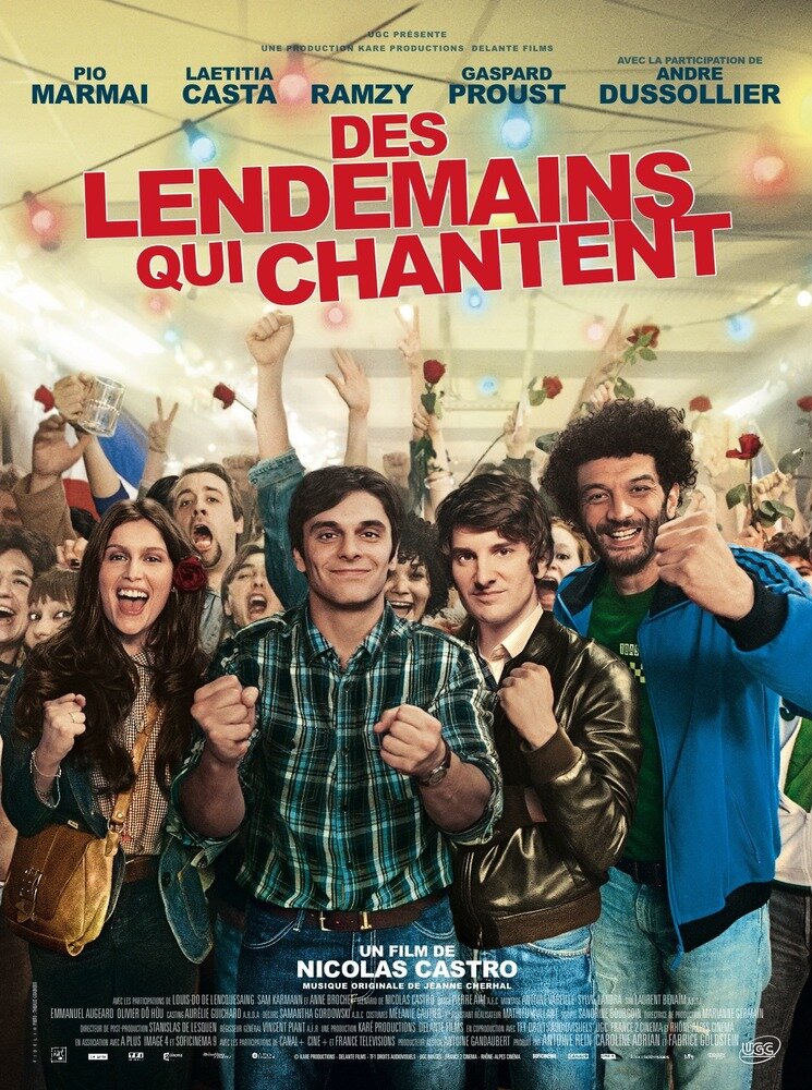 Поющие завтра (2014)