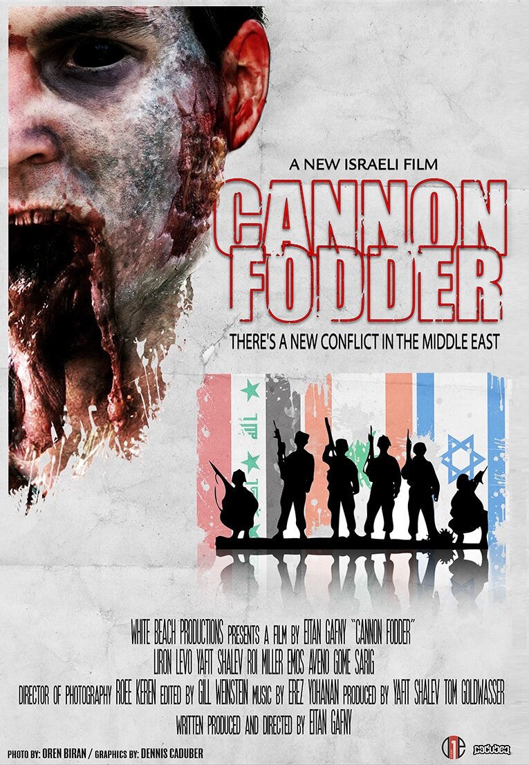 Пушечное мясо (2013)