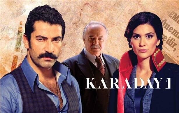 Дядя Кара (2012)