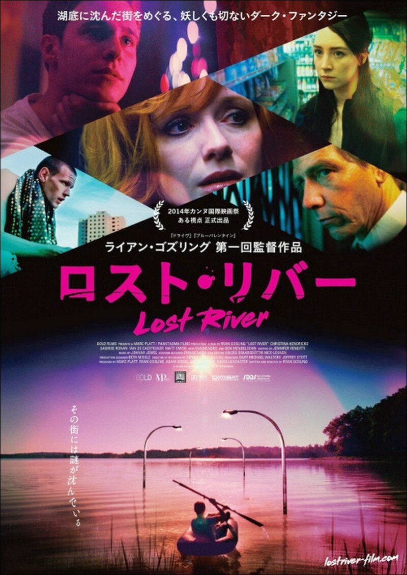 Как поймать монстра (2014)