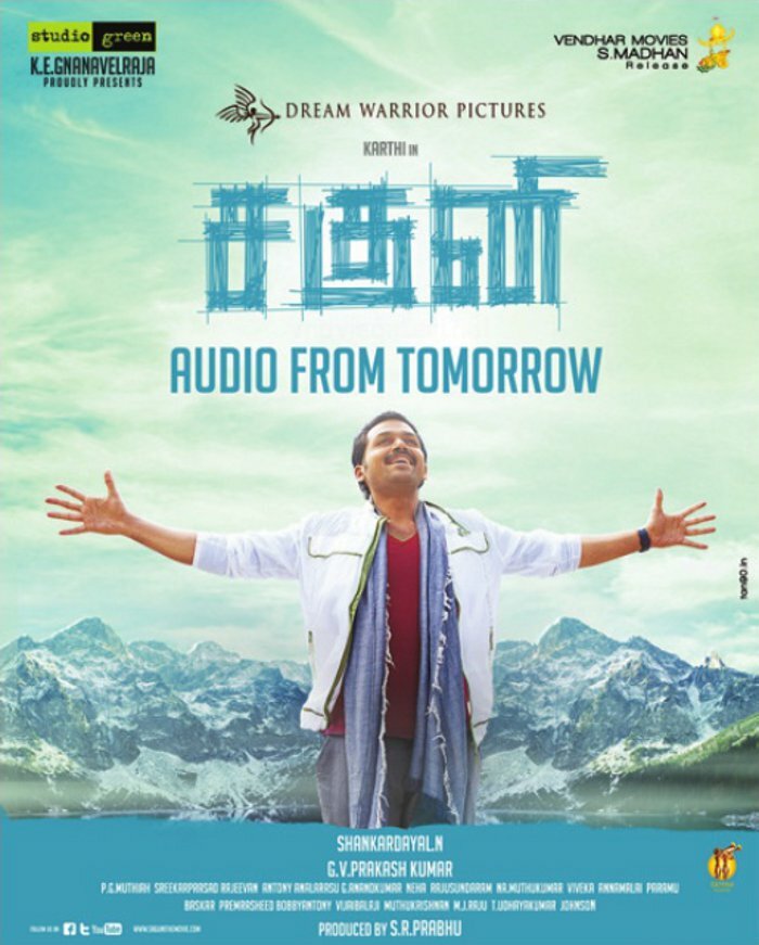 Вождь-бунтарь (2012)