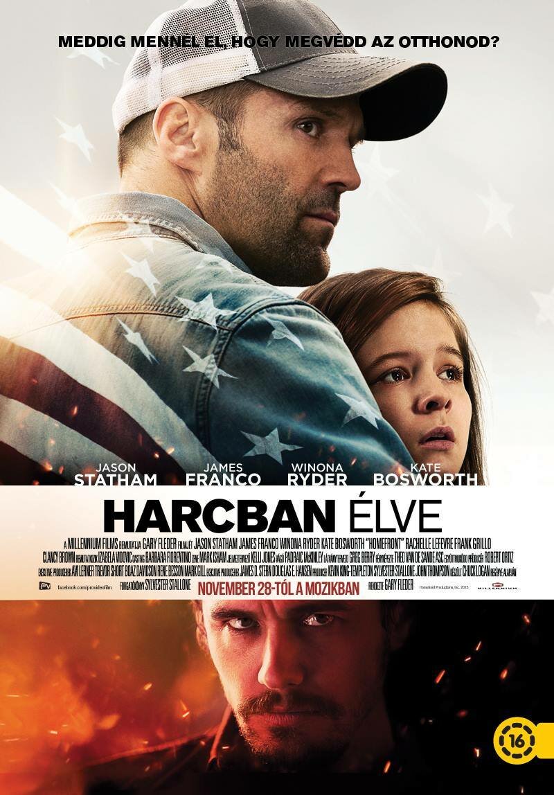 Последний рубеж (2013)