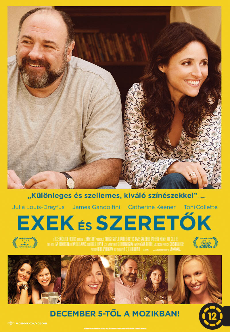 Довольно слов (2013)