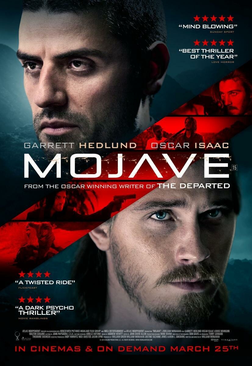 Мохаве (2015)
