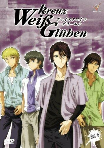 Белый крест (1998) постер