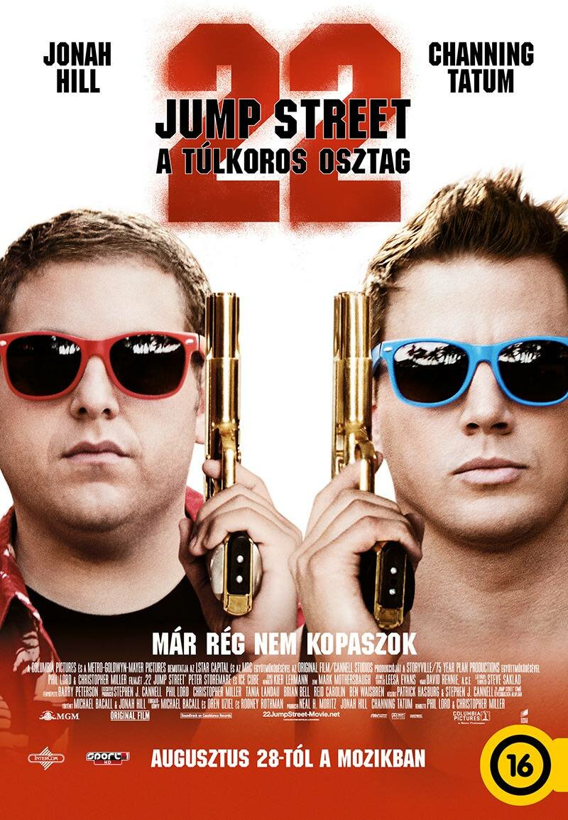 Мачо и ботан 2 (2014)