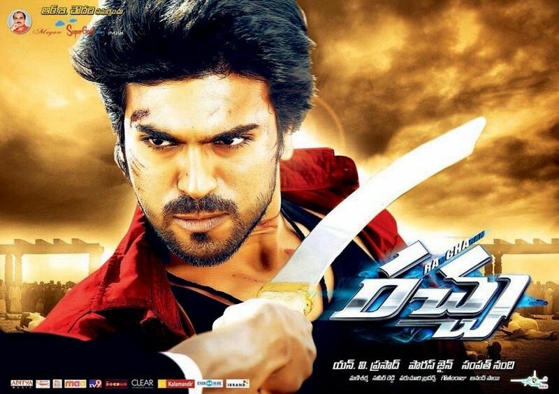 Пари на любовь (2012)