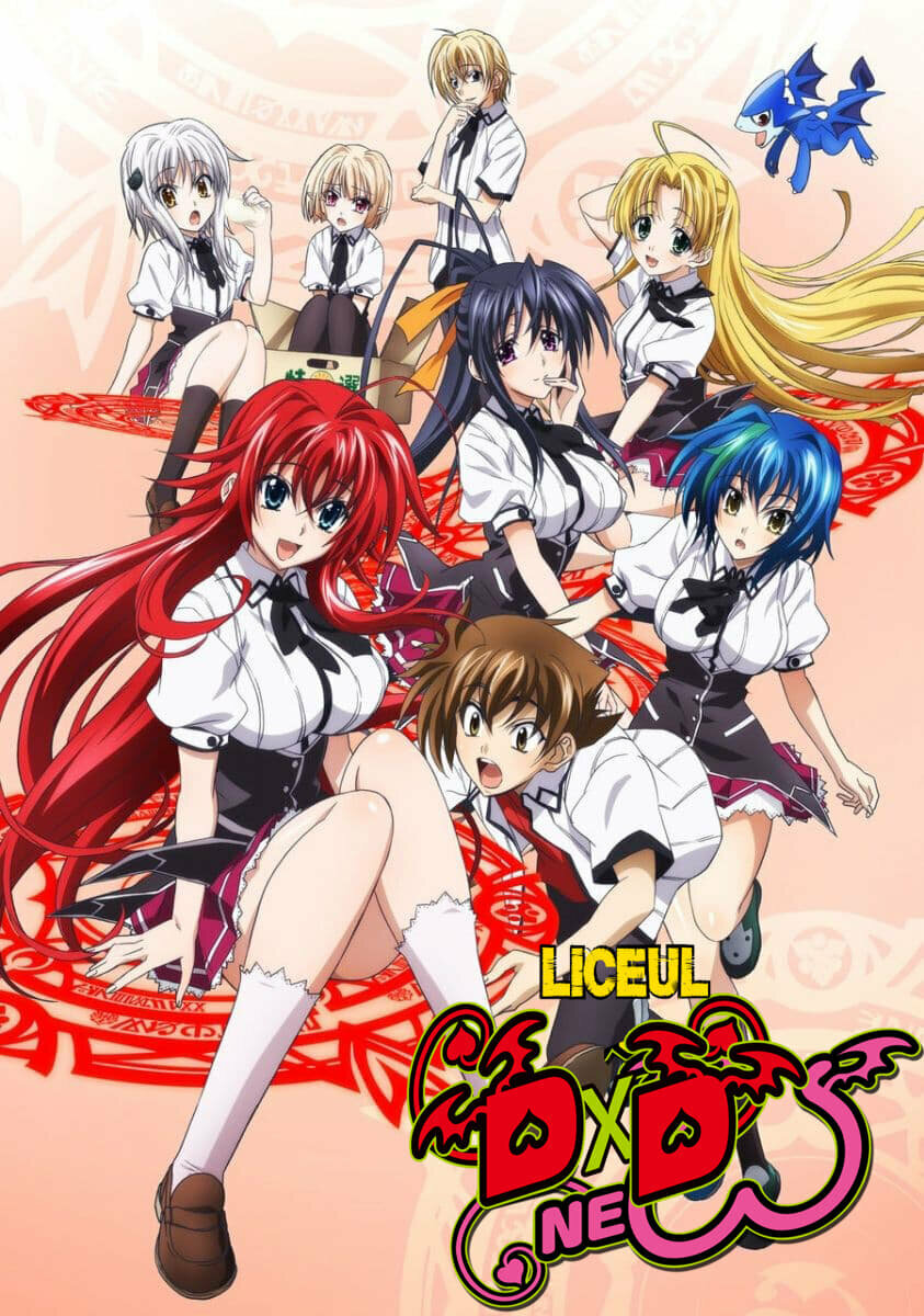 Старшая школа DxD (2012)