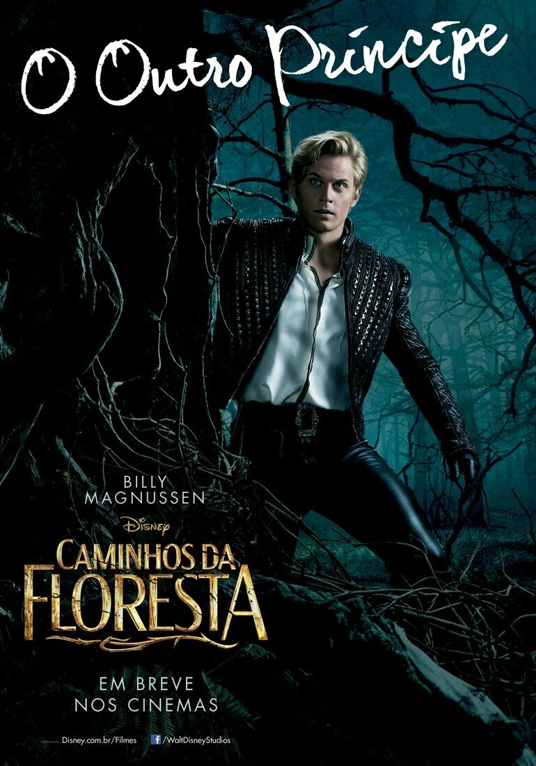 Чем дальше в лес... (2014)