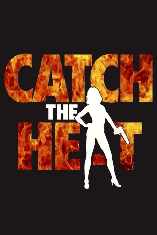 Лови полицейского (1987)