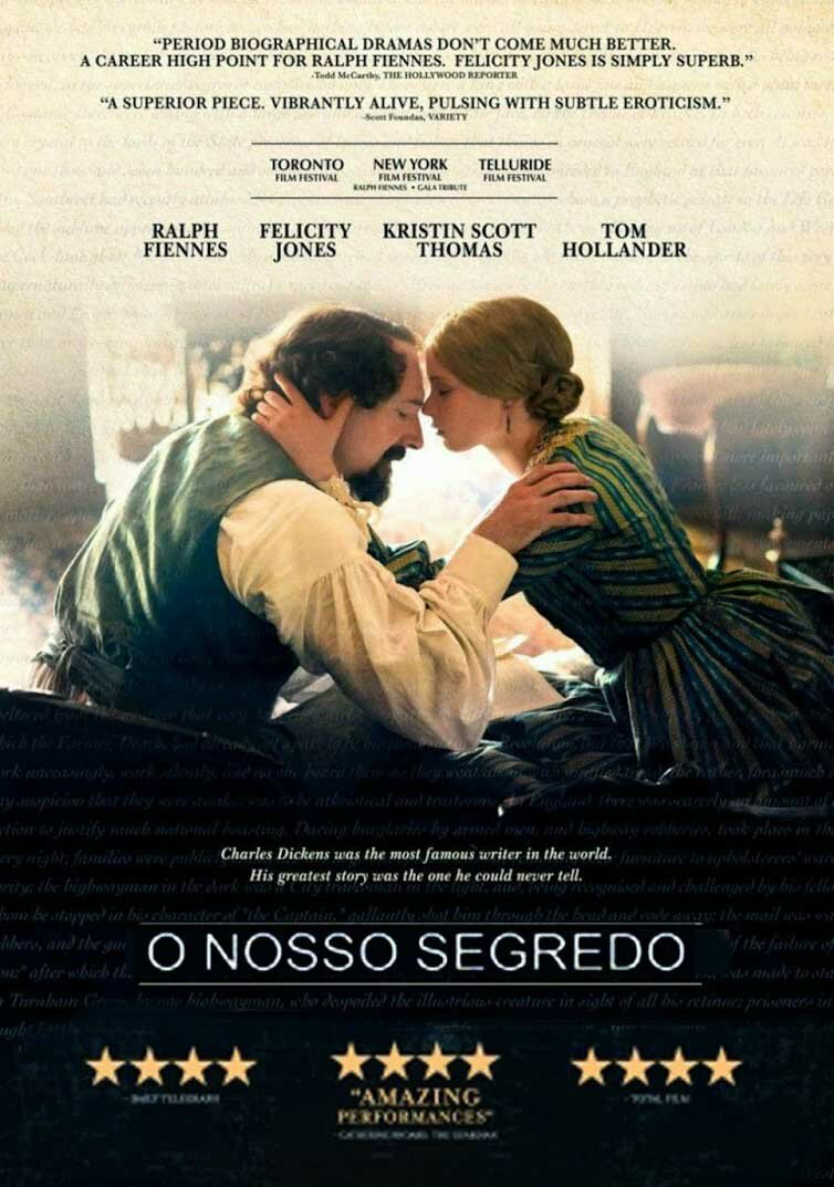 Невидимая женщина (2012)