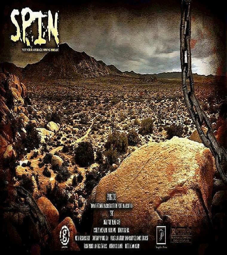 Осквернённый (2014)