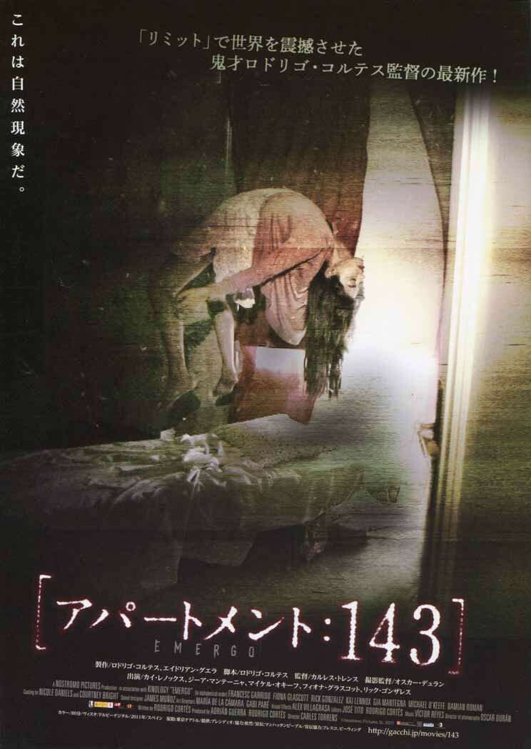 Квартира 143 (2011) постер