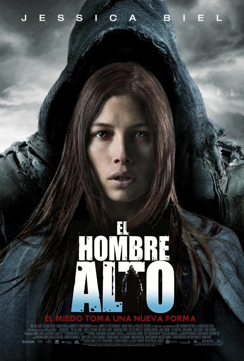 Верзила (2012)