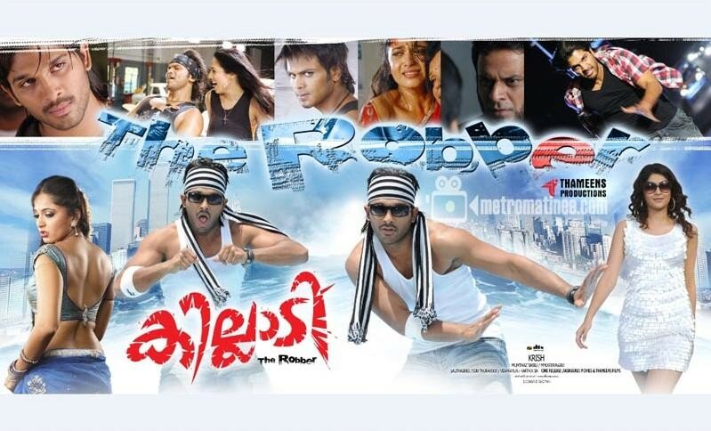 Откровение (2010)