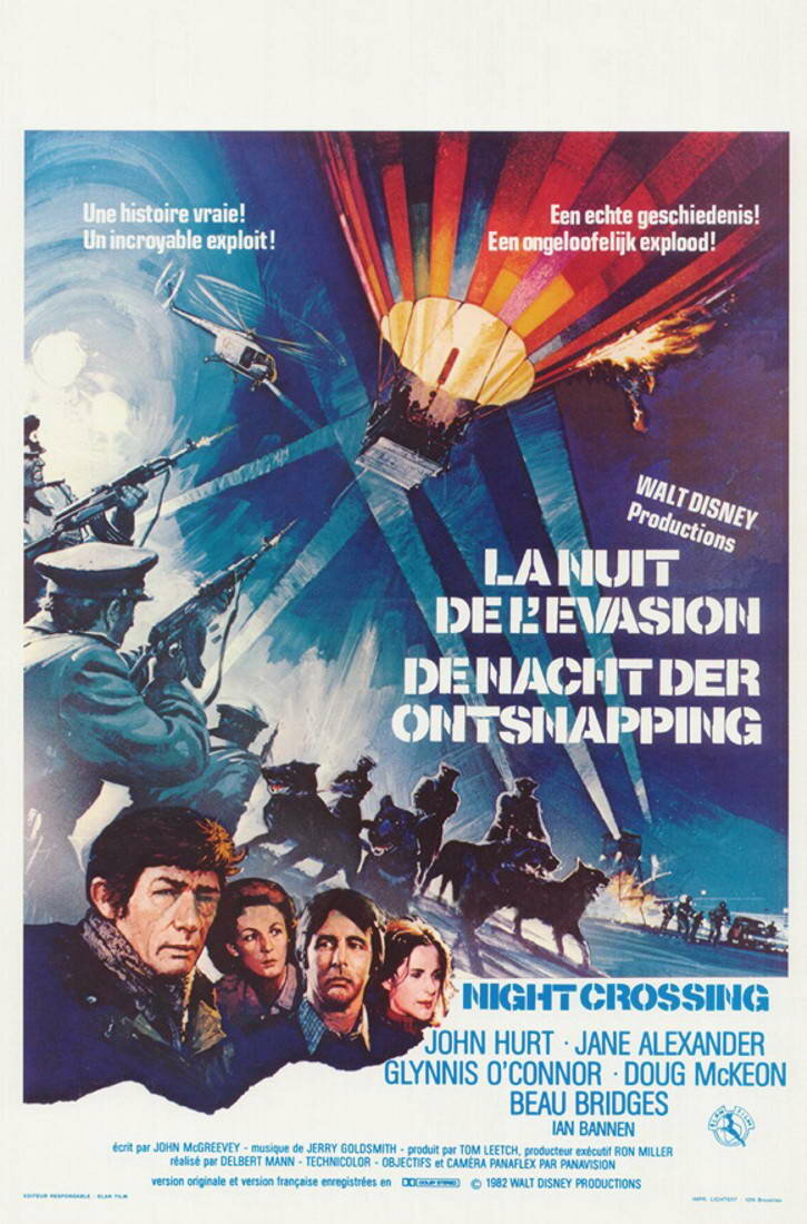 Пересечение границы (1982)