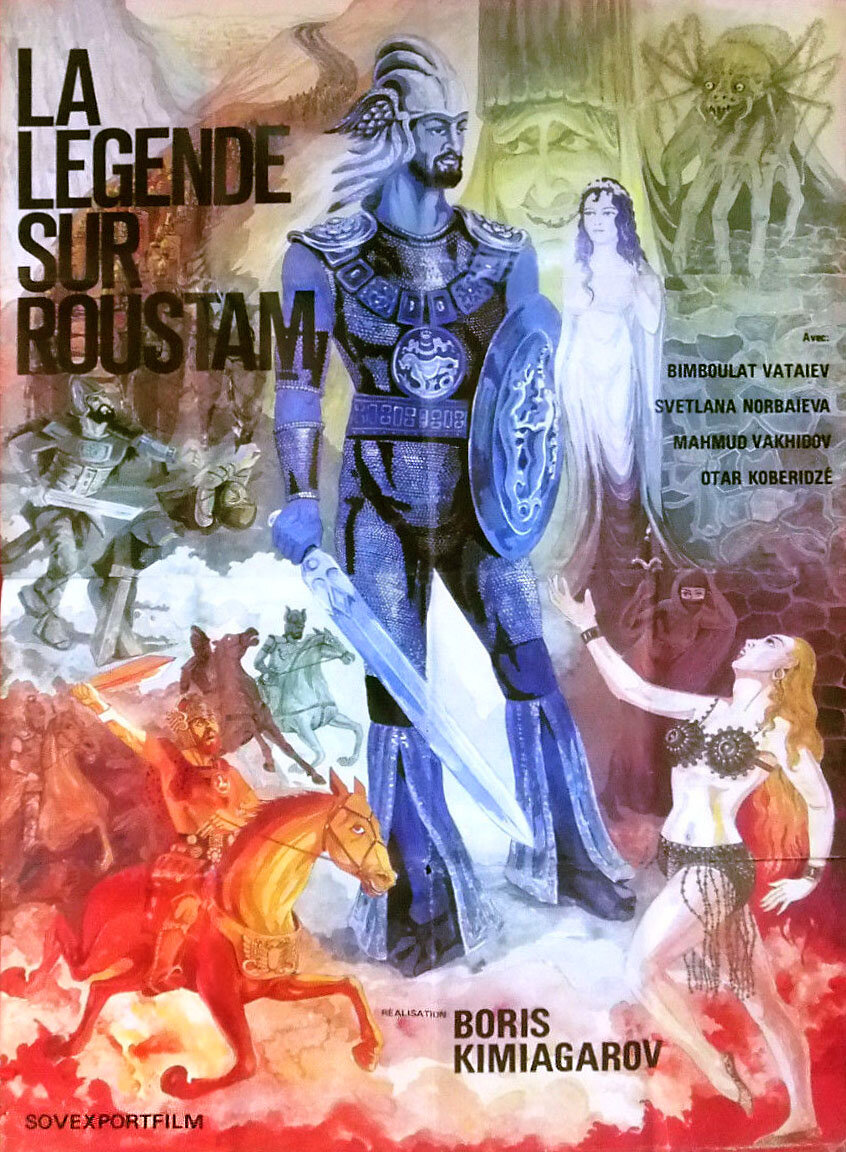 Сказание о Рустаме (1971)
