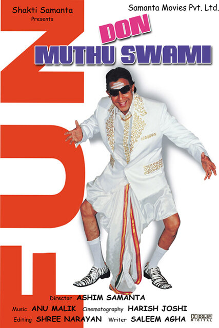 Дон Мутху Свами (2008)