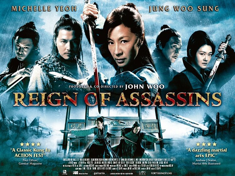 Власть убийц (2010)