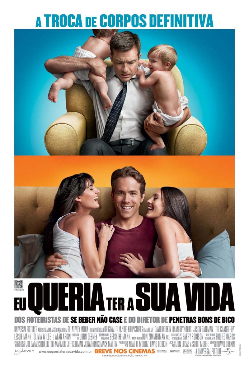 Хочу как ты (2011)