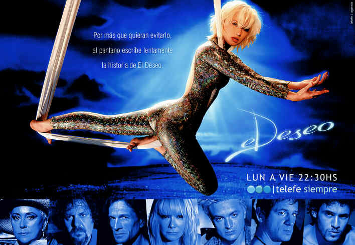 Желание (2004)