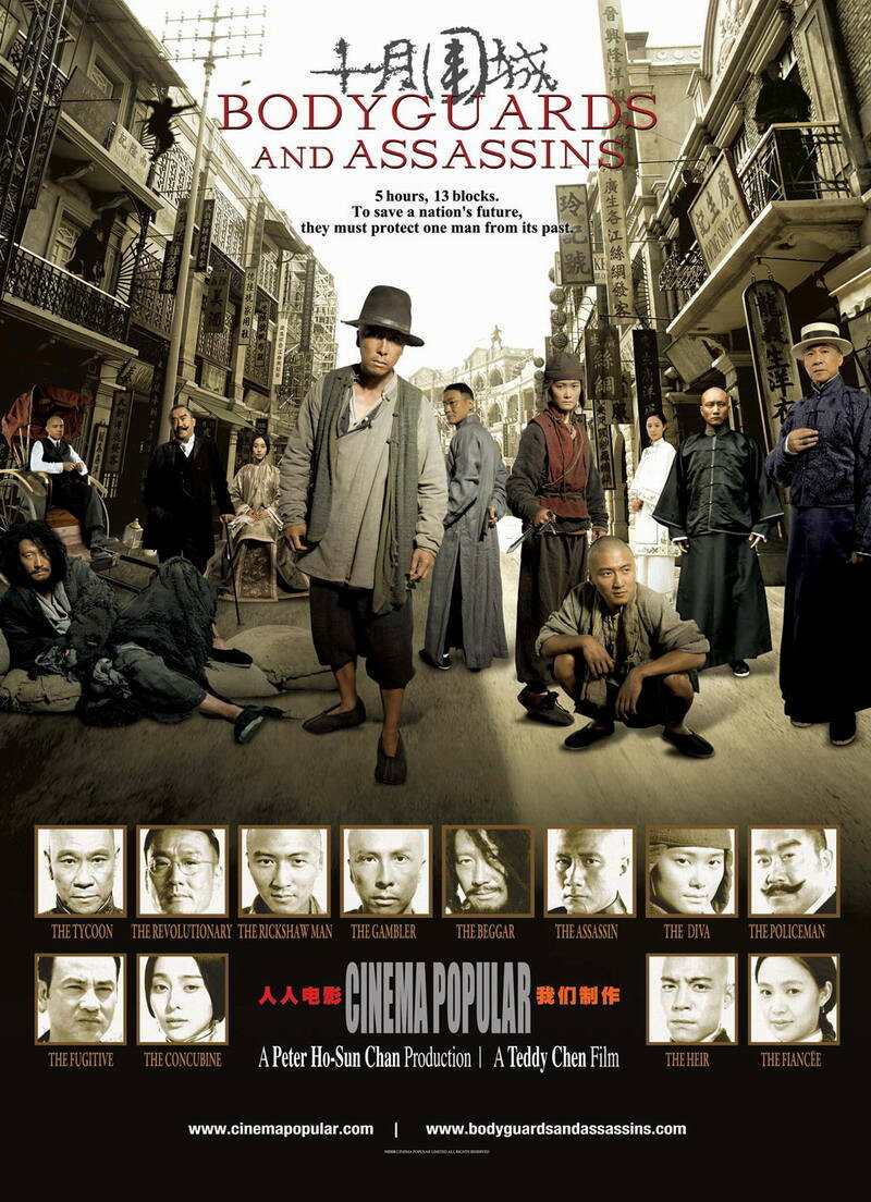 Телохранители и убийцы (2009)
