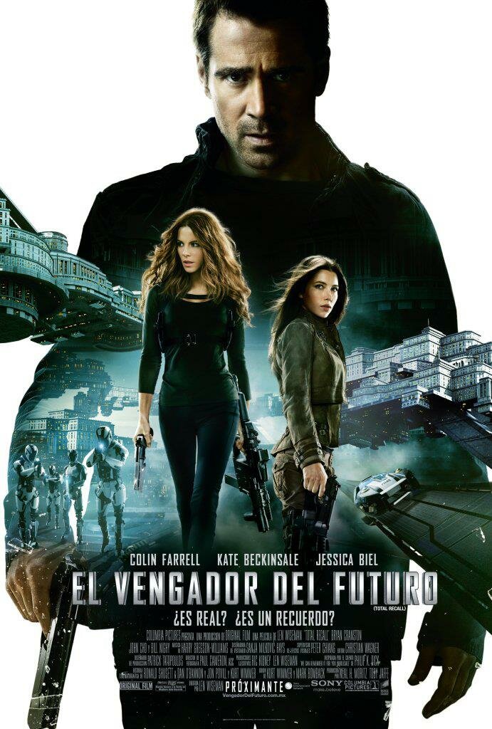 Вспомнить всё (2012)