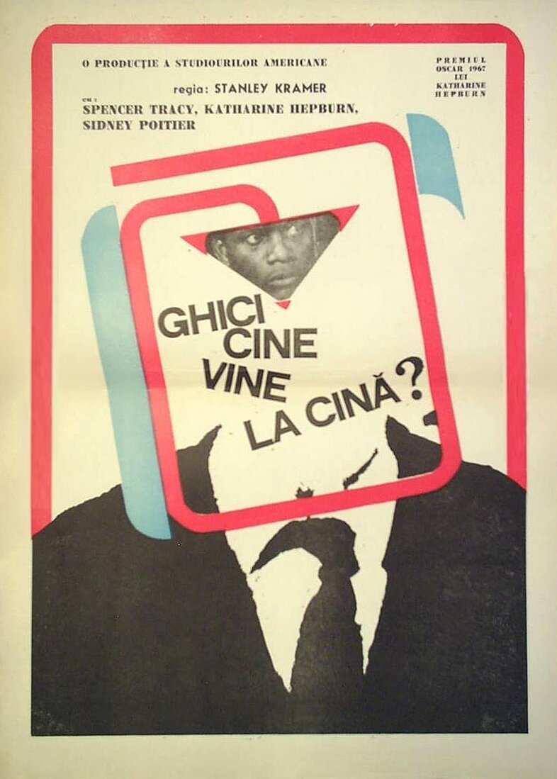 Угадай, кто придет к обеду? (1967)