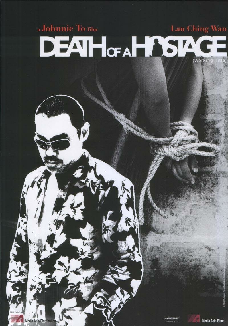 Жизнь без принципов (2011)