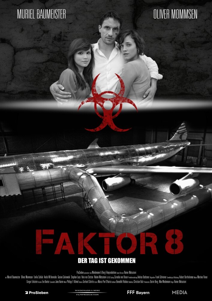 Фактор 8 (2009)