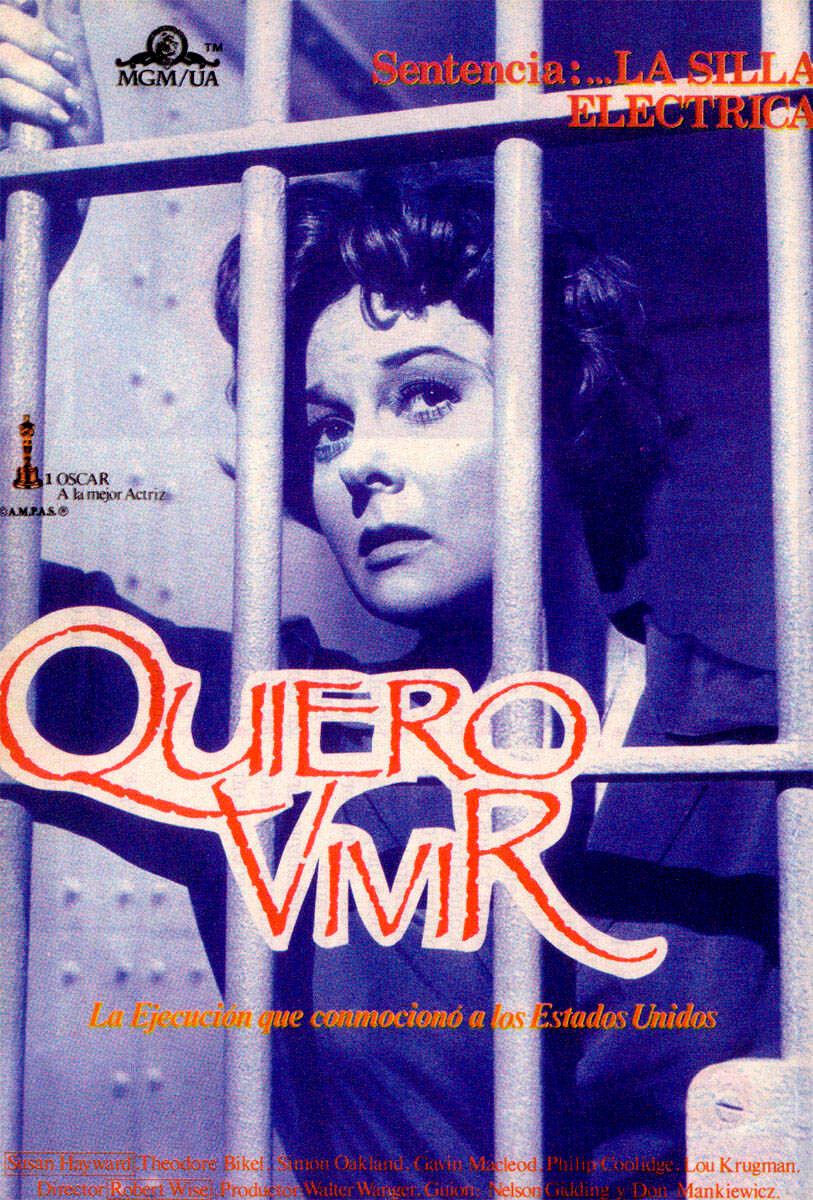 Я хочу жить! (1958)