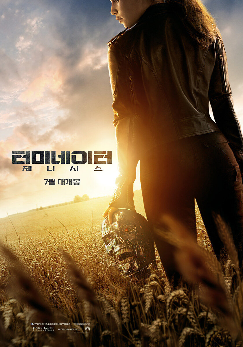 Терминатор: Генезис (2015)