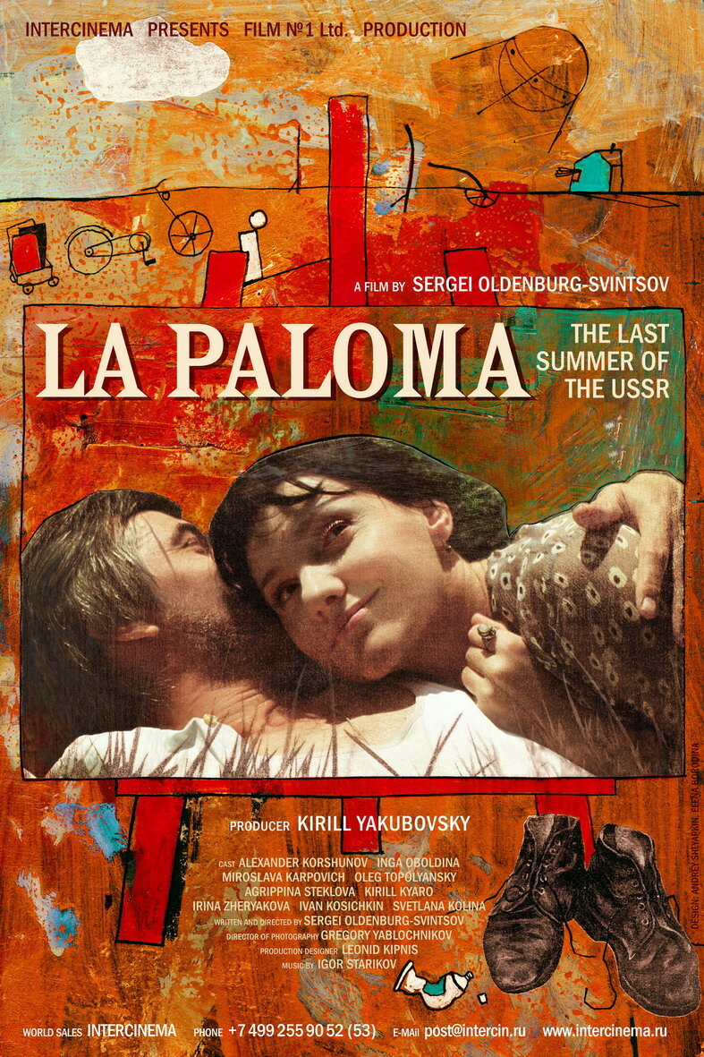 Голубка (2009)