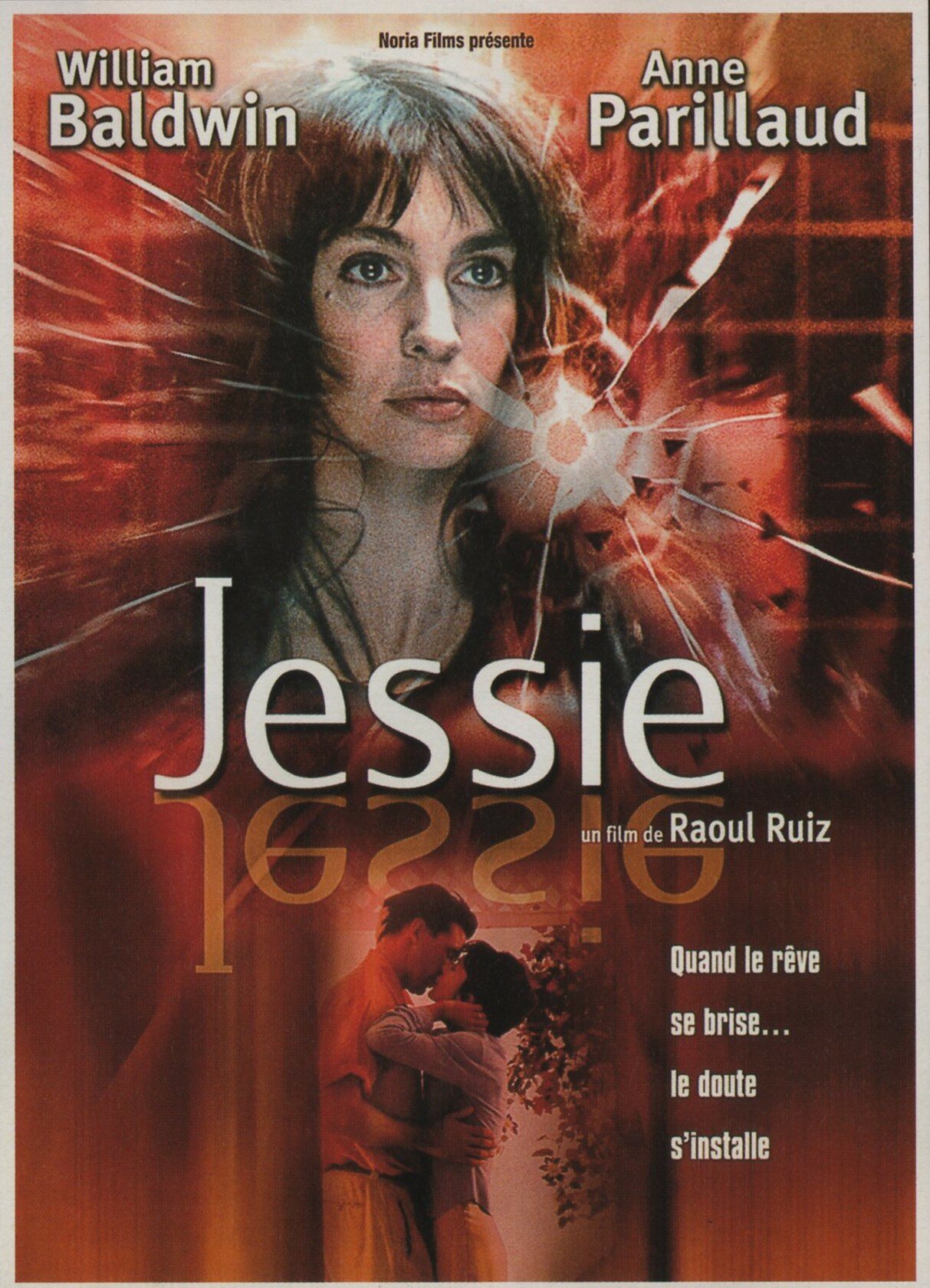 Никита-двойная жизнь (1998)