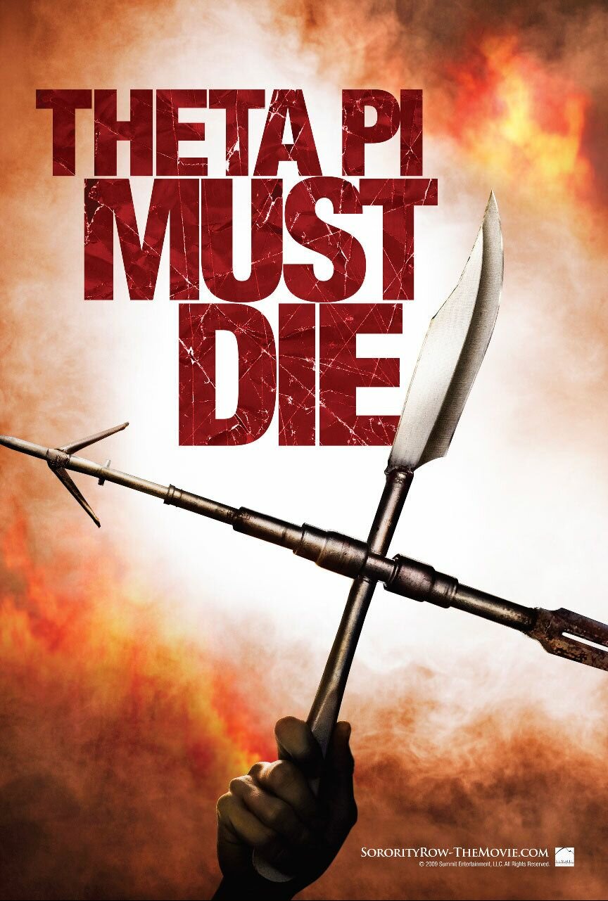 Крик в общаге (2009)