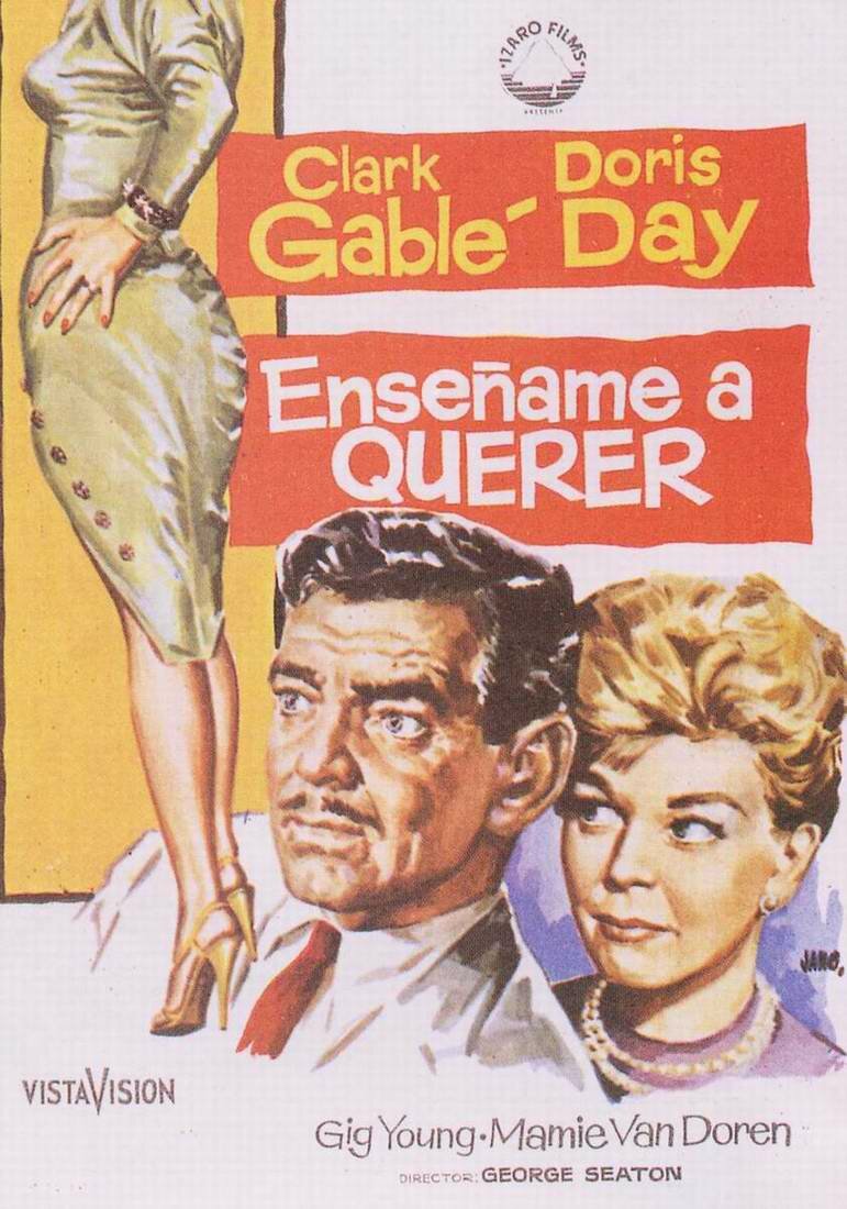 Любимец учителя (1958)