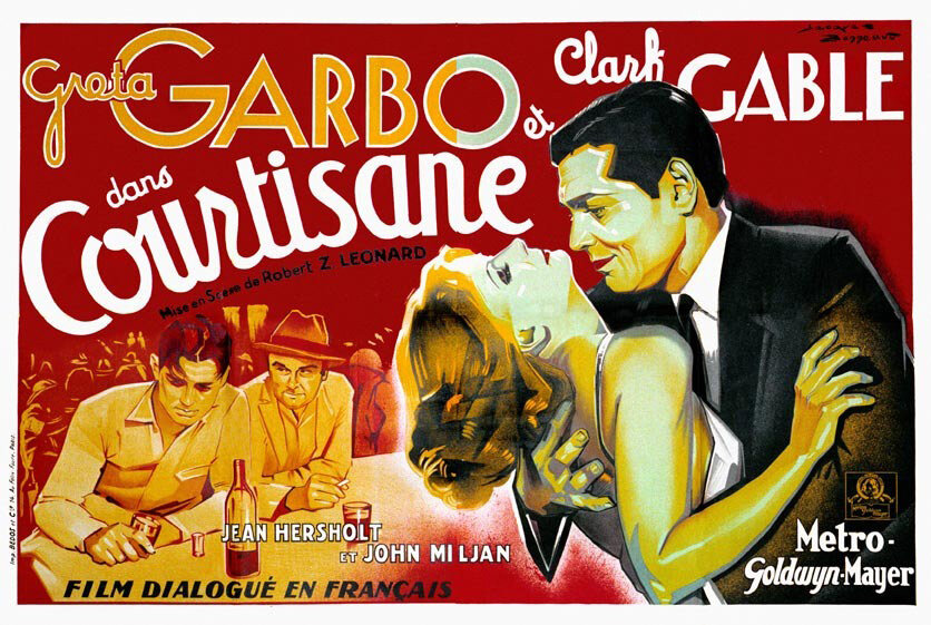 Сюзанна Ленокс (1931)