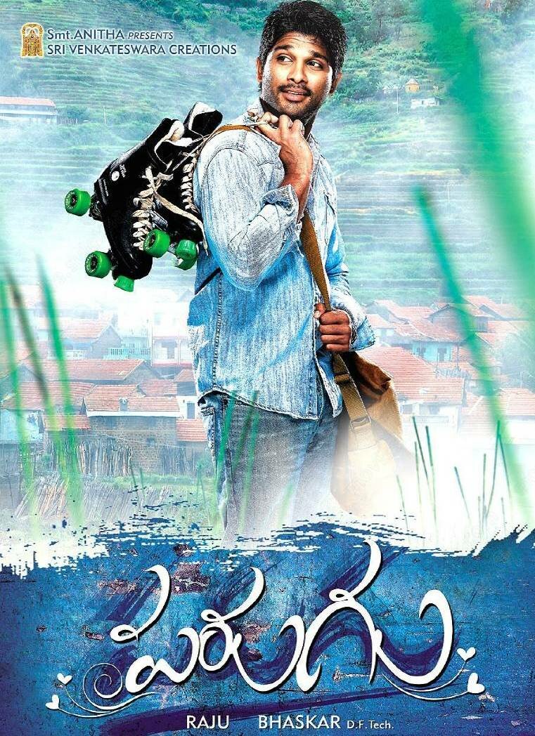 Побег ради любви (2008)