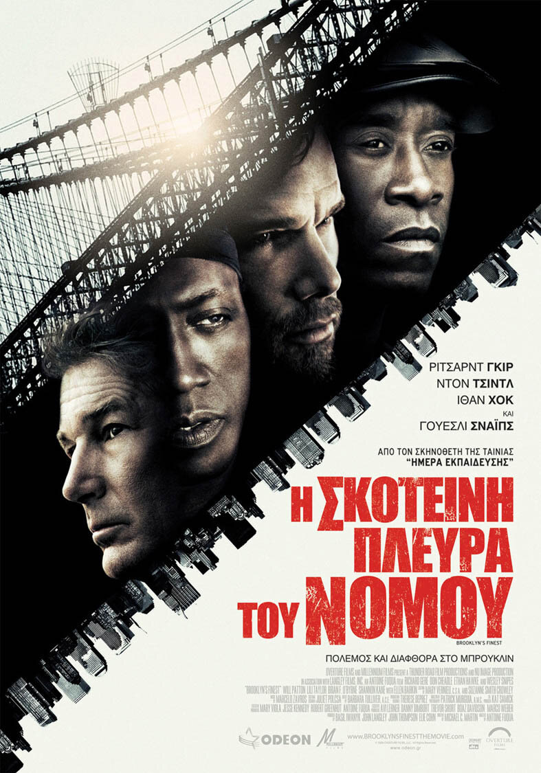 Бруклинские полицейские (2009)