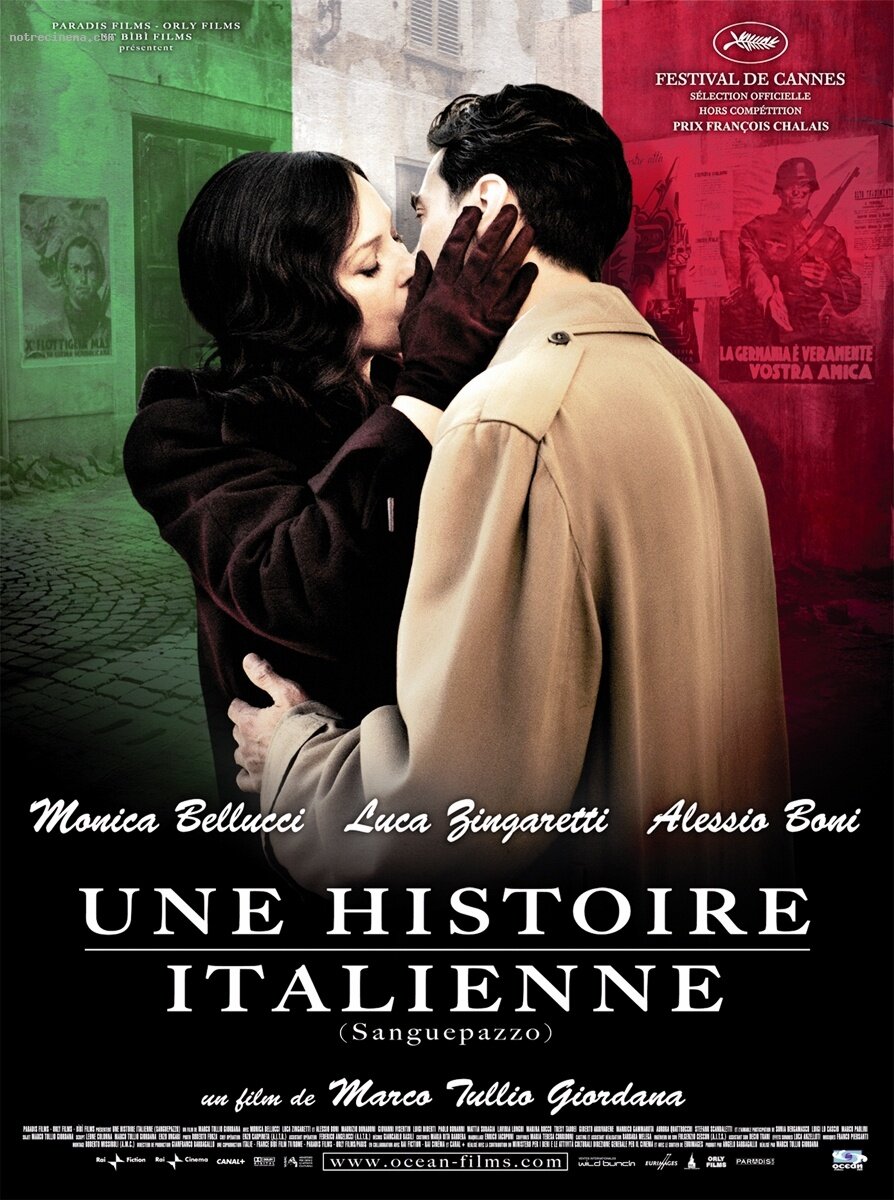 Бешеная кровь (2008)