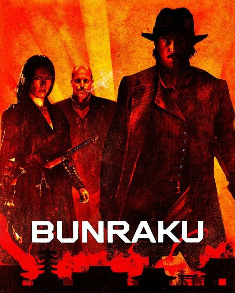 Бунраку (2010)