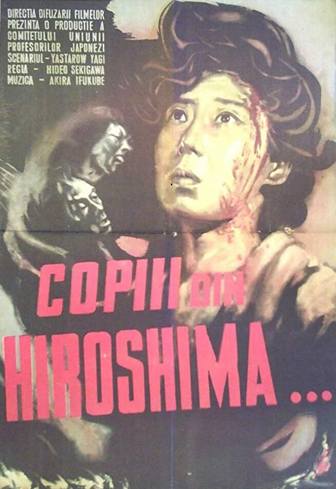 Хиросима (1953)