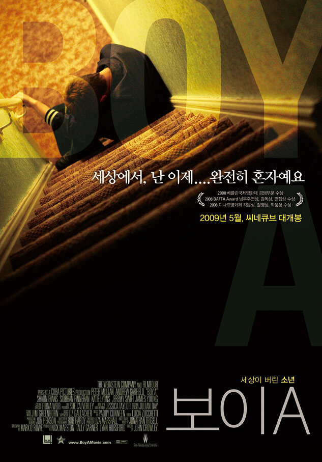 Мальчик А (2007)